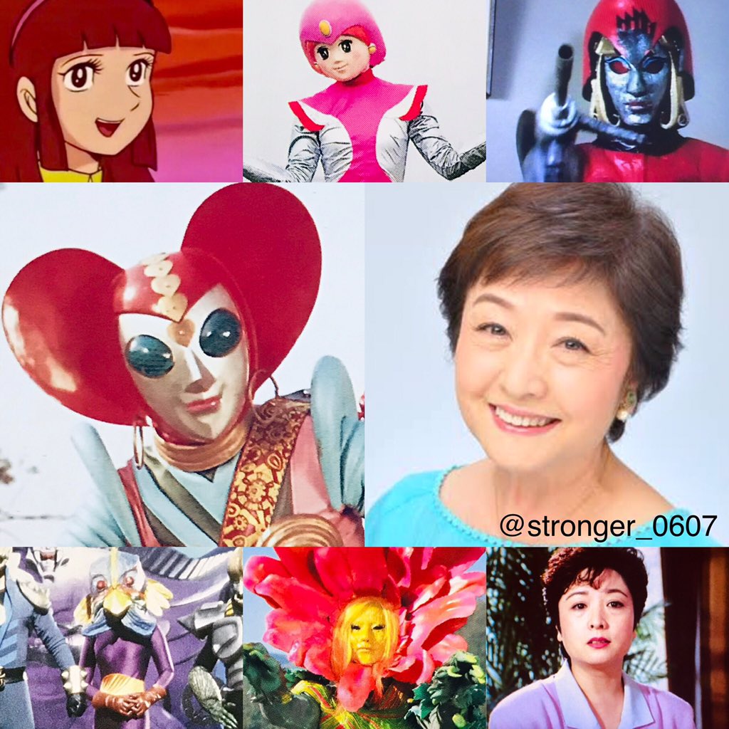 太地琴恵 Trsene V Twitter