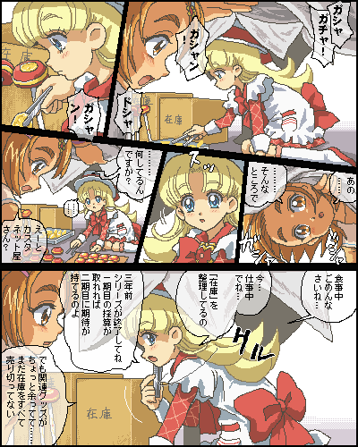 アニメ化記念に。
#原作の隣に自分の作品を貼る 