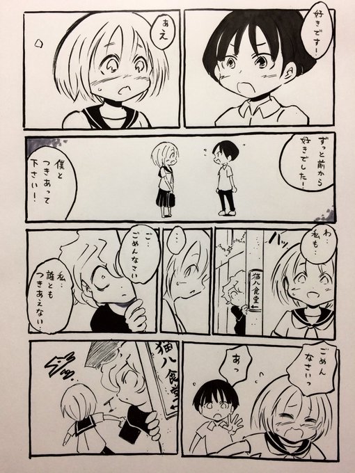 好き好き大好き❤️ 