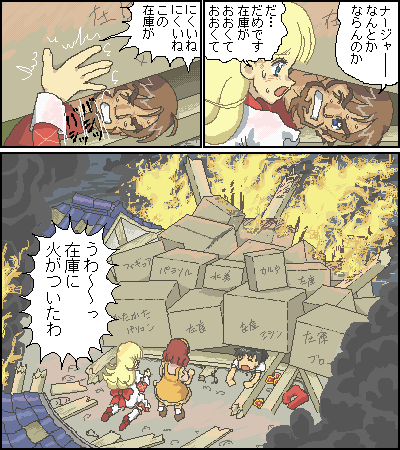 ট ইট র カスガ こんなんだったらいくらでもあるぞ 元ネタは はだしのゲン 原作の隣に自分の作品を貼る