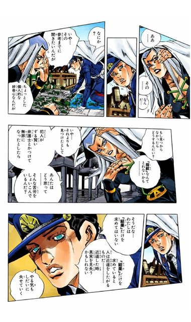 カスガ 元ネタは手塚治虫の ブラック ジャック より ふたりの黒い医者 単行本が見つからないので 画像は公式サイトからお借りしました 原作の隣に自分の作品を貼る 俺は何て無駄な時間を カスガ 元ネタは手塚治虫の ブラック ジャック より ふたりの黒い医者 単行本が見つからないので 画像は公式サイトからお借りしました 原作の隣に自分の作品を貼る 俺は何て無駄な時間を