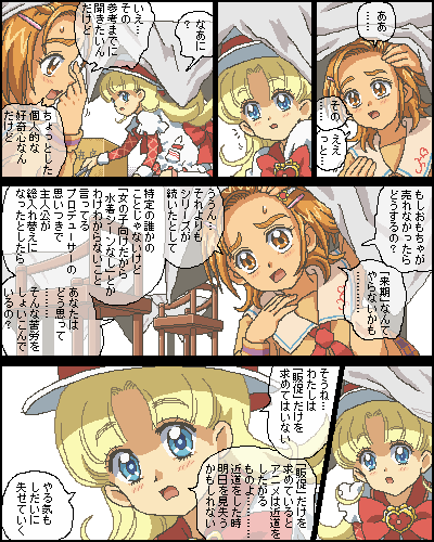 なお、元ネタは荒木飛呂彦の『ジョジョの奇妙な冒険』より「今にも落ちてきそうな空の下で」です。
#原作の隣に自分の作品を貼る 