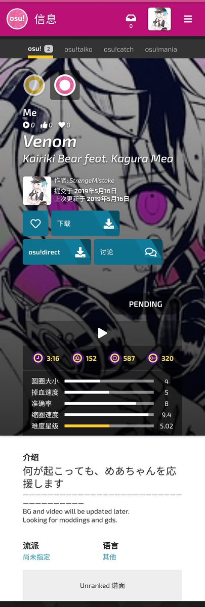 いつまでも、応援します。
#神楽めあ