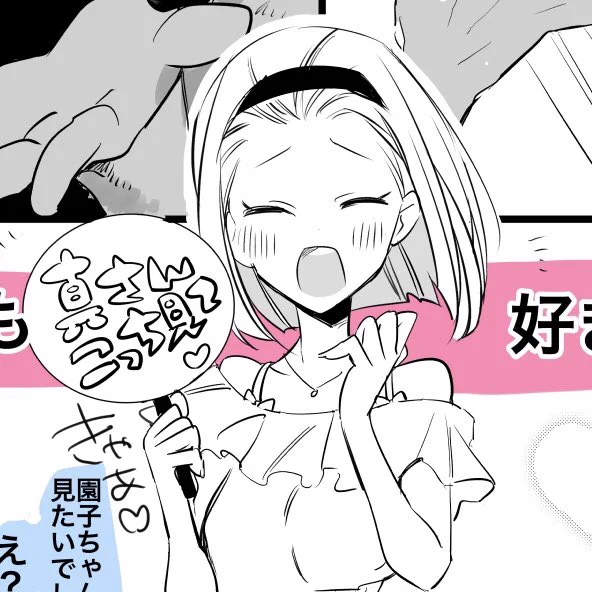 あと描いたはいいけどついった載せるの妙に照れる〜ってやつは支部の方にだけひっそり載せてゆきますので…!(唐突な照れ) 