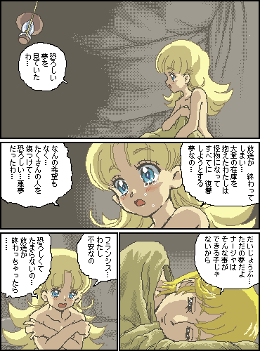 元ネタは木城ゆきとの『銃夢』
#原作の隣に自分の作品を貼る

※作者の方々の名前は敬称略でお送りしております。 