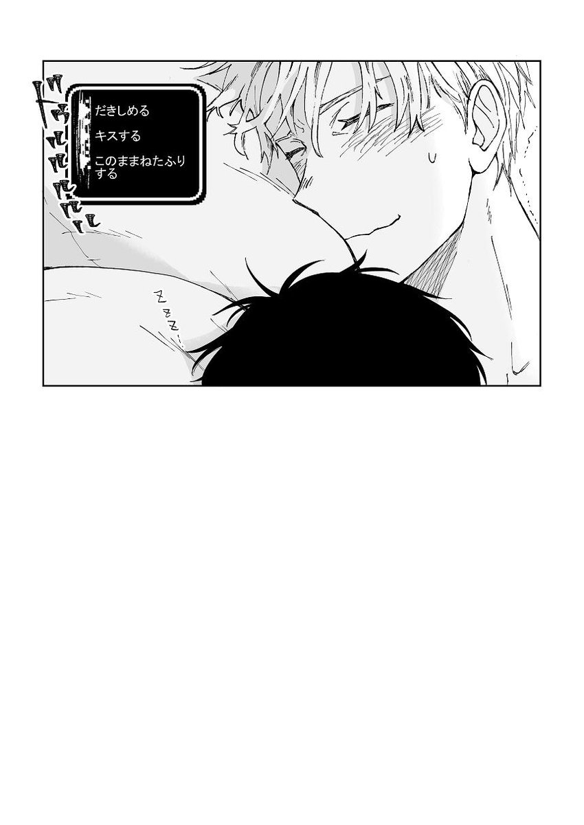 tm_yoivy's tweet photo. nnn番煎じのヴィクトルの匂いと筋肉大好き勇利（まだくっついてない） https://t.co/Ir50H0tJhv