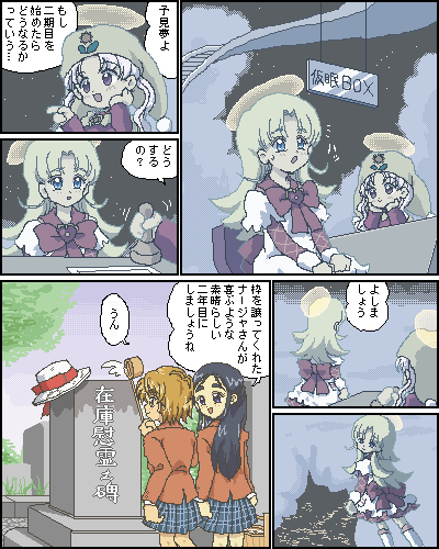 元ネタは藤子・F・不二雄の「じじぬき」
#原作の隣に自分の作品を貼る 