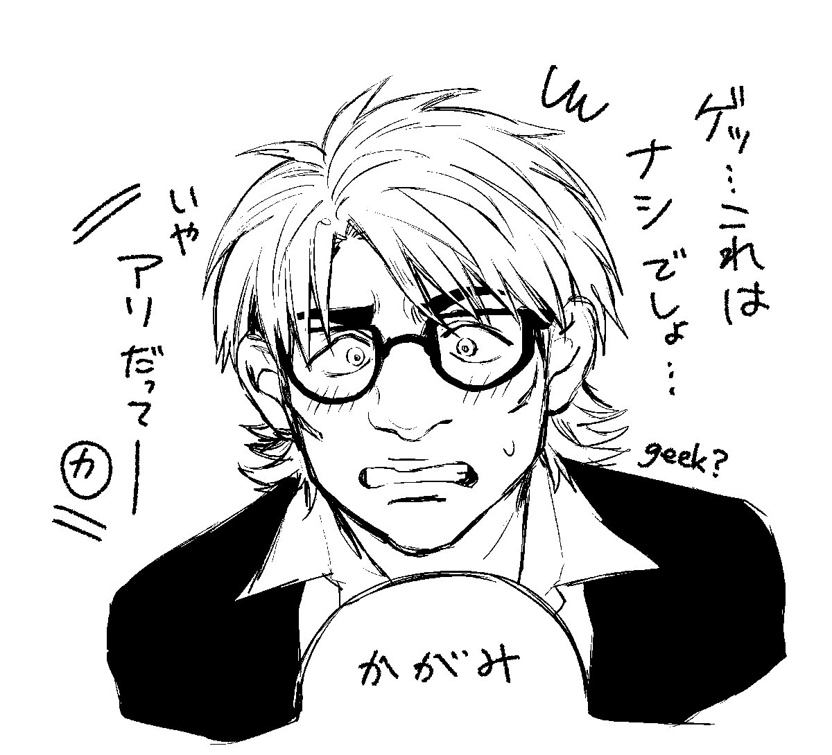 @Amane_kjfk 天音さんへ 彼ぴっぴのススメでメガネかけてみたズヤです 