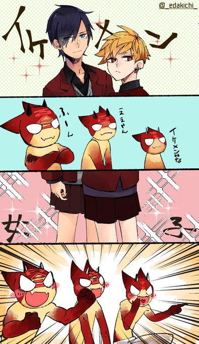 伝われこのパッション 