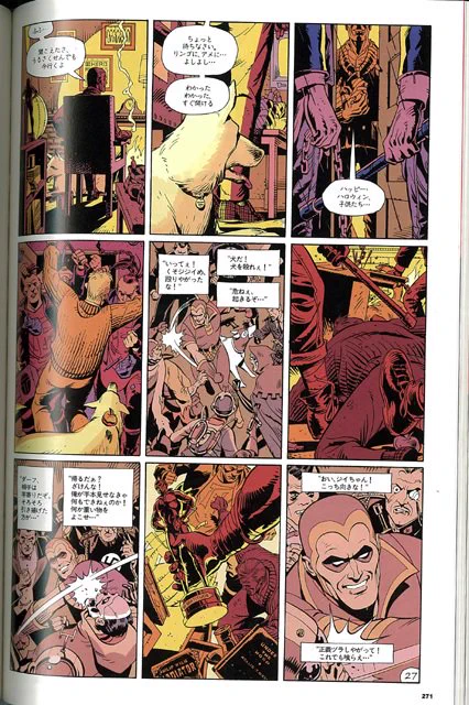 元ネタは作・アラン・ムーア/画・デイブ・ギボンズの『ウォッチメン』
余談ながら、元ネタの翻訳者はあの海法紀光先生だ。
#原作の隣に自分の作品を貼る 