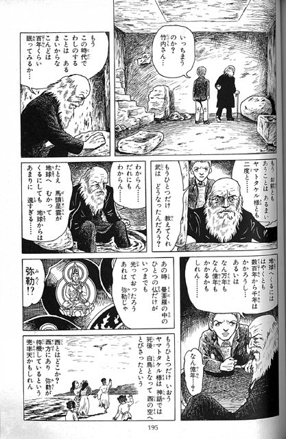 カスガ 元ネタは手塚治虫の ブラック ジャック より ふたりの黒い医者 単行本が見つからないので 画像は公式サイトからお借りしました 原作の隣に自分の作品を貼る 俺は何て無駄な時間を カスガ 元ネタは手塚治虫の ブラック ジャック より ふたりの黒い医者 単行本が見つからないので 画像は公式サイトからお借りしました 原作の隣に自分の作品を貼る 俺は何て無駄な時間を