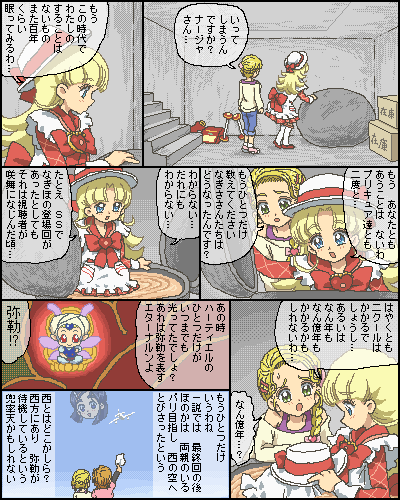 元ネタは諸星大二郎の『暗黒神話』
#原作の隣に自分の作品を貼る

この連ツイいつ終わるんだろ。 