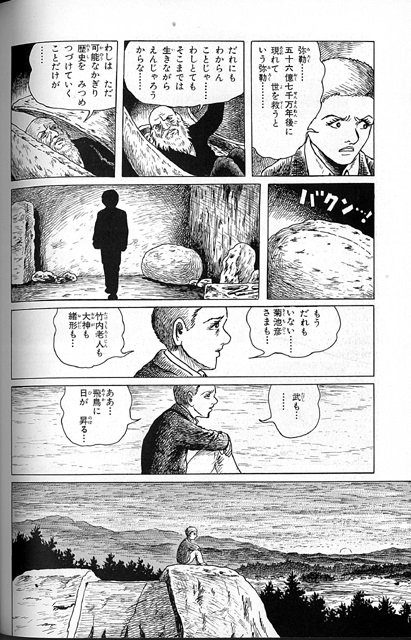 元ネタは諸星大二郎の『暗黒神話』
#原作の隣に自分の作品を貼る

この連ツイいつ終わるんだろ。 