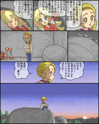 元ネタは諸星大二郎の『暗黒神話』
#原作の隣に自分の作品を貼る

この連ツイいつ終わるんだろ。 