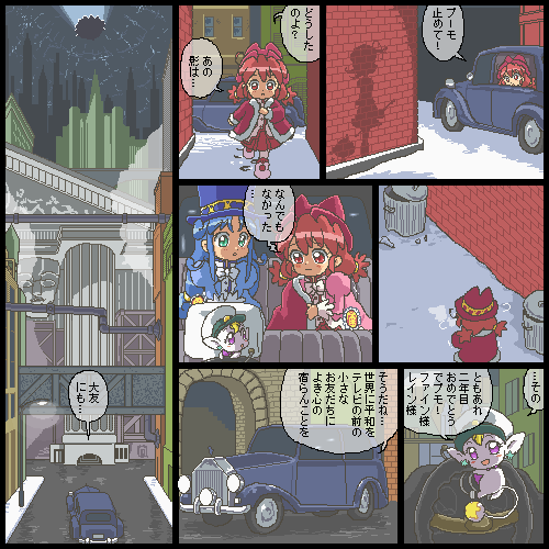 ナージャやプリキュアネタ以外のも。
元ネタは作D・オニール、画S・アーウィン/J・L・ガルシア=ロペスの『バットマン・リターンズ』コミカライズ版
#原作の隣に自分の作品を貼る