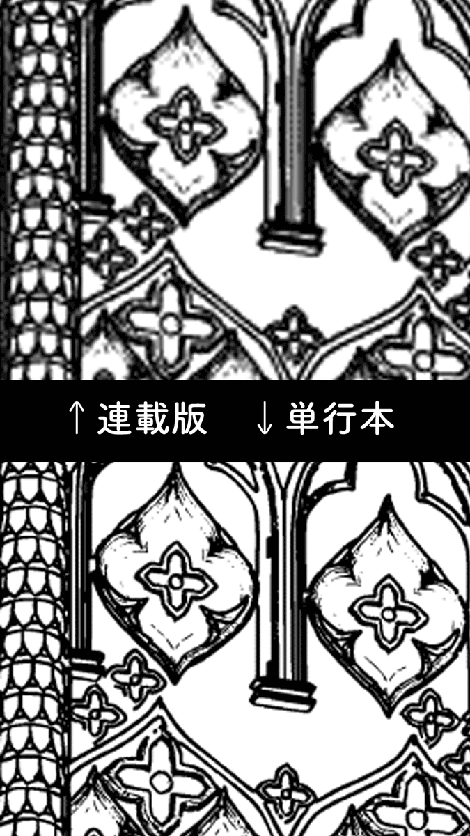無料版の画質は有料版の4分の1で、一部を除きカバー下オマケ等の単行本特典は含まれていません。有料版は5/24以降にふたたび購読可能になります。
紙のコミックスはこちら：　#勇者のクズ 