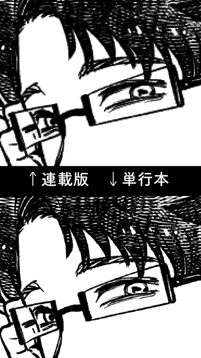 無料版の画質は有料版の4分の1で、一部を除きカバー下オマケ等の単行本特典は含まれていません。有料版は5/24以降にふたたび購読可能になります。
紙のコミックスはこちら：　#勇者のクズ 