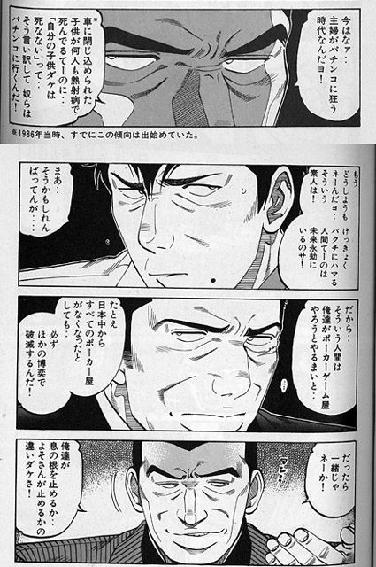 カスガ Kasuga391 さんの漫画 42作目 ツイコミ 仮