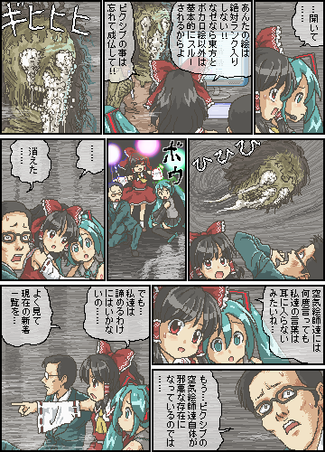 元ネタは伊藤潤二の『死人の恋わずらい』
#原作の隣に自分の作品を貼る

twitterからエラーが出たのでこの辺にしときます。 