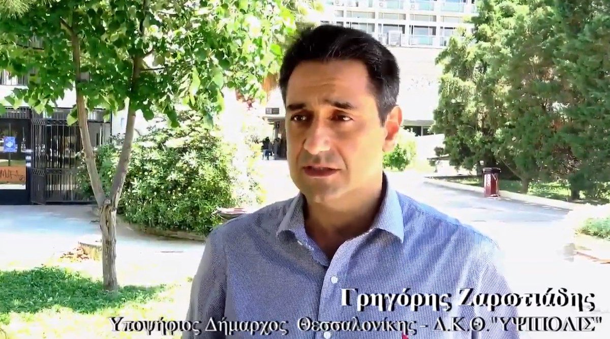 ipsipolis's tweet image. Ο πολιτισμός της μνήμης είναι μία υποχρέωση και μία ευκαιρία.
Δείτε στο βίντεο τις δηλώσεις του επικεφαλής της ΔΚΘ #Υψίπολις @Zarotiadis με αφορμή την επέτειο της Γενοκτονίας των Ποντίων.
ipsipolis.gr/press-releases…