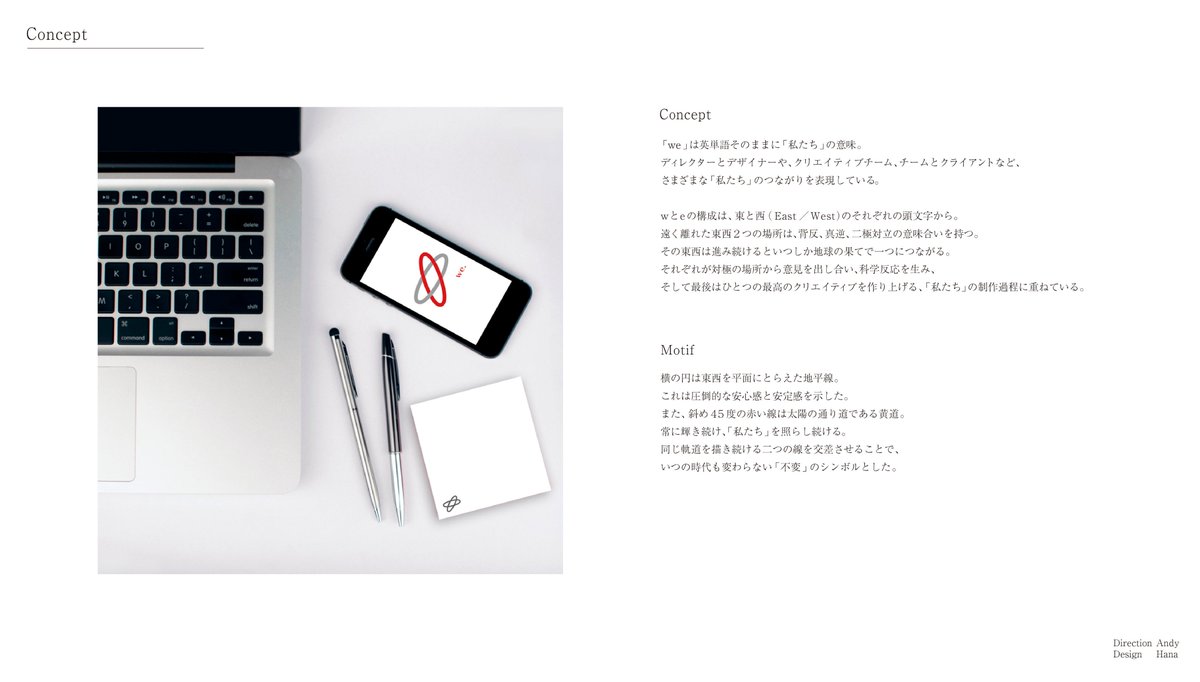 Andy クリエイティブ ディレクター A Twitter Andy Office Io Creative Director Web グラフィックデザイン 動画 キャッチコピー 等 ーー クリエイティブの価値を高め 広め 深めるメディア We Https T Co Cjk8go4tze ドラゴンボールビジネス論まとめ Https