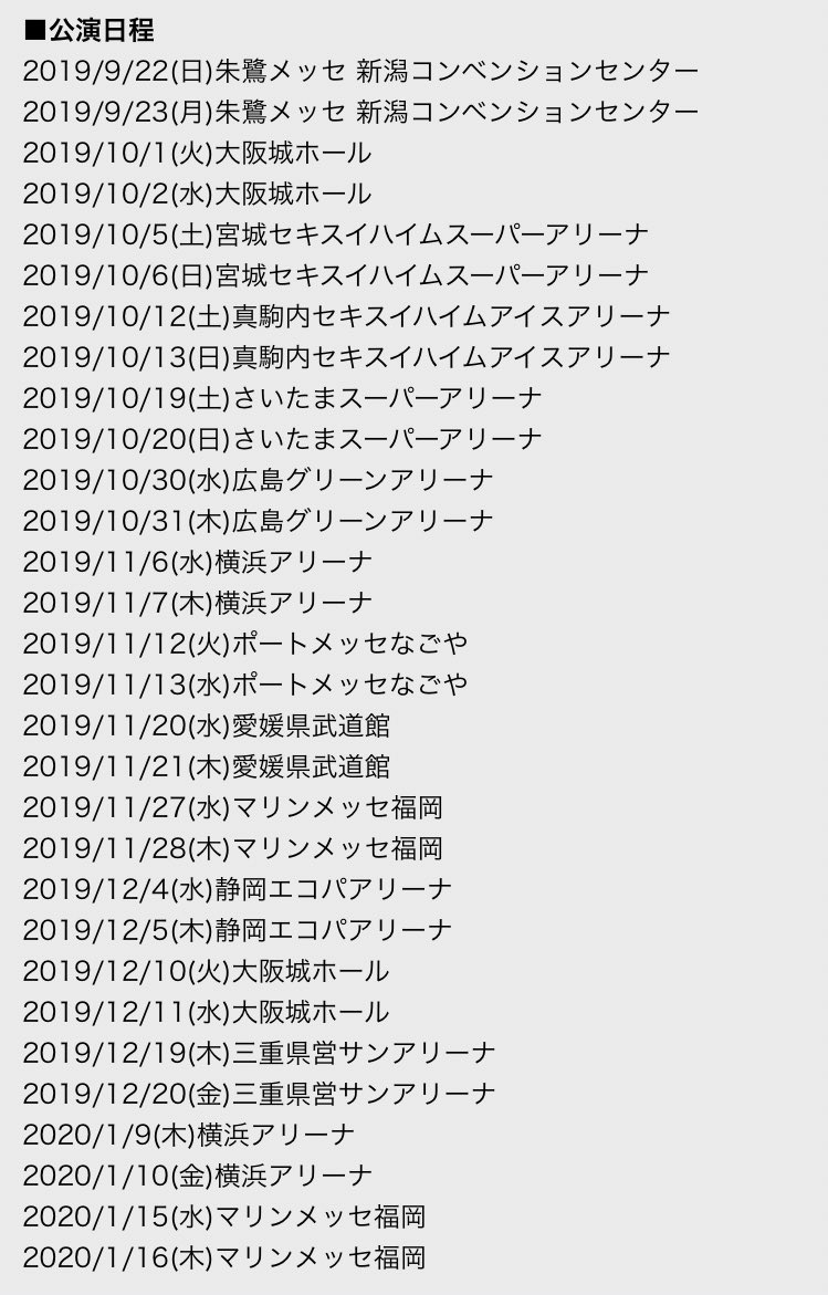 Ok4one's tweet photo. いつ行くかまじで迷う、、、
もー楽しみすぎて無理
#ONEOKROOK https://t.co/WoTMOX7RJz