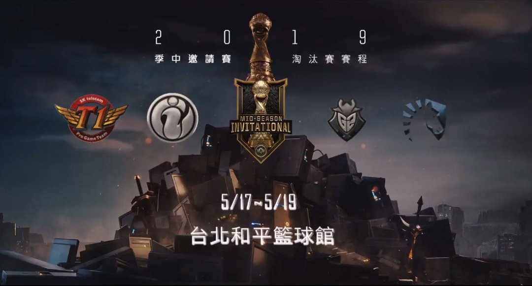 invgaming's tweet photo. We are here! #MSI2019 knockout stage:     
0:00 PDT / 9:00 CEST iG vs @TeamLiquidLoL  BO5

披荆斩棘，争胜突围 
Blaze the way forward through all the difficulties and advance victoriously

It's all about believin'    
#IGWIN #GoInvictus #LPL https://t.co/eEI8tr540Q