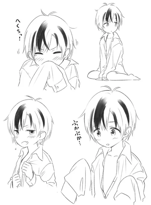 ぶかぶか 