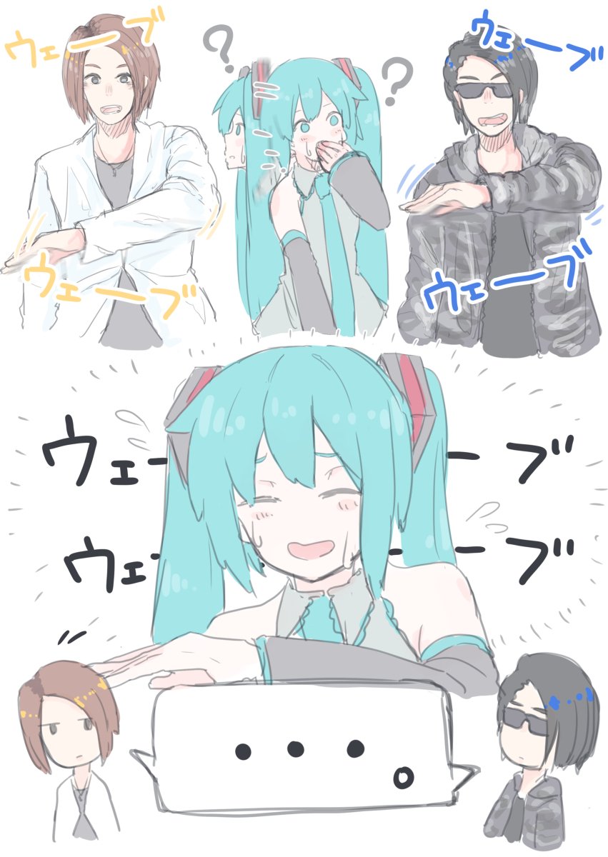 MSSPまとめ #MSSP #初音ミク https://t.co/vmi6TZ7XK5 