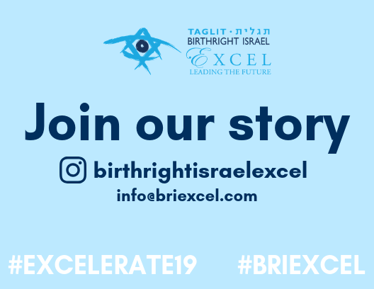 We are so excited to reveal the date for #EXCELERATE19 - Birthright Israel Excel Summit 2019!!! Join us in #NYC Nov 16-17 for the best biz convention for YPs yet! Learn more at excelerate19.com Let us know if you plan to be there!
#BRIEXCEL #Israel #Innovation #Leadership