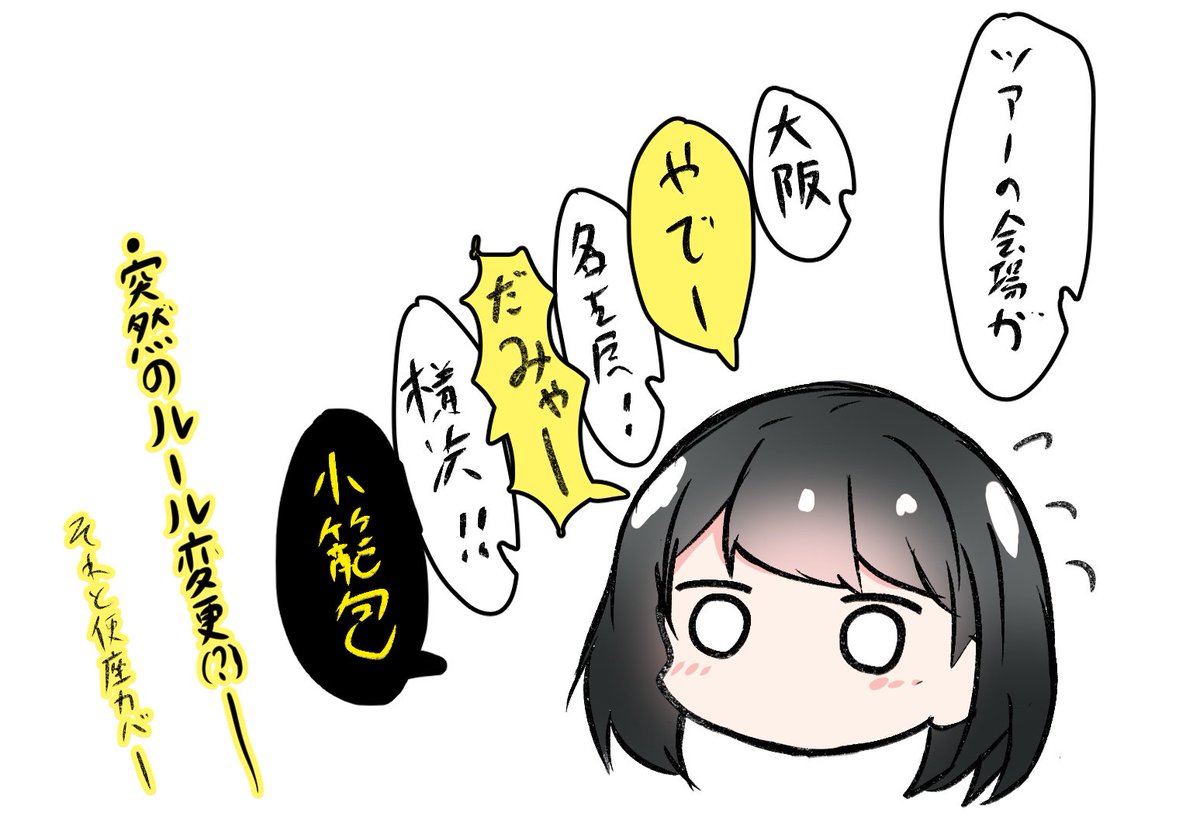 小籠包 