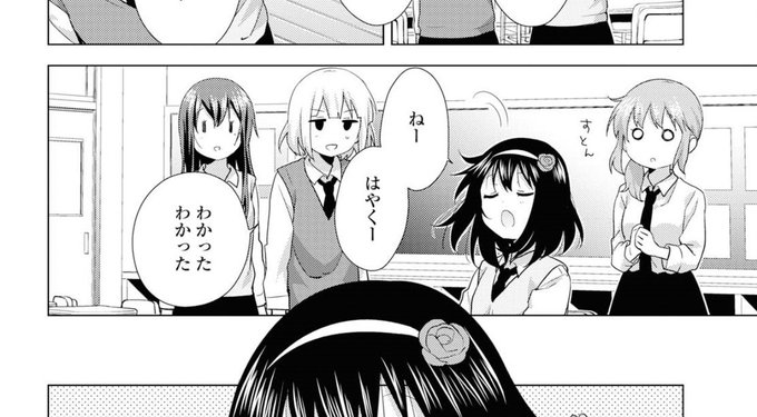 大室家 を含むマンガ一覧 古い順 ツイコミ 仮