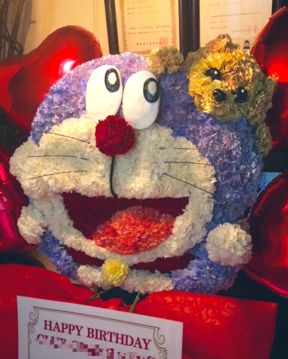 よしえ店長 お誕生日祝いに ドラえもん のスタンド花のご注文を頂きました ペットのワンちゃんが頭の上にのってます ご注文頂き誠にありがとうございました キャラクタースタンド バルーンスタンド フラワースタンド 名古屋 花屋 花広場