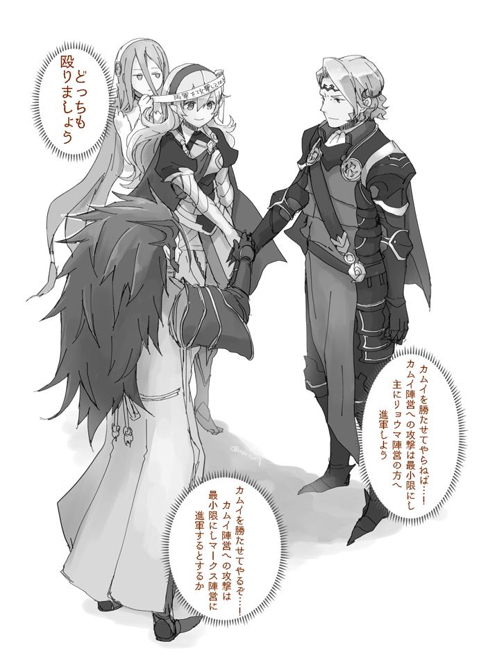 大制圧戦・ifの世界 