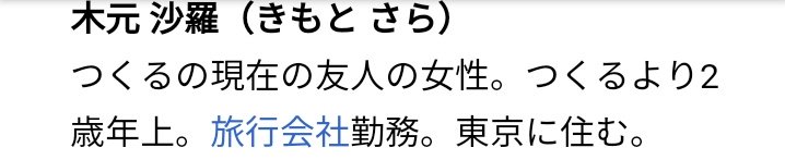 さらざんまい6話 アニメ感想考察 カッパvsカワウソ戦争の元ネタは凌雲閣 浅草十二階 が崩壊した関東大震災で決まりか あにこぱす