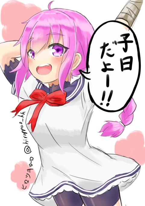 #艦これ版真剣お絵描き60分一本勝負_20190516
#艦これ版深夜の真剣お絵描き60分一本勝負 
今日は何の日?子日だよーーー!!!!(+36分)
(やっぱり苦手な腰より下少しでも描くとラフに時間取られるな…(・ω・;)) 