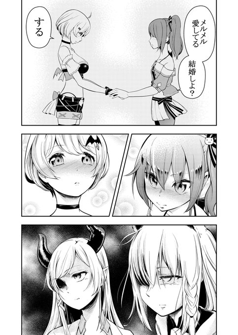 久家 健史郎 フェアクロ コミカライズ連載中 Imokenpi0916の漫画作品一覧