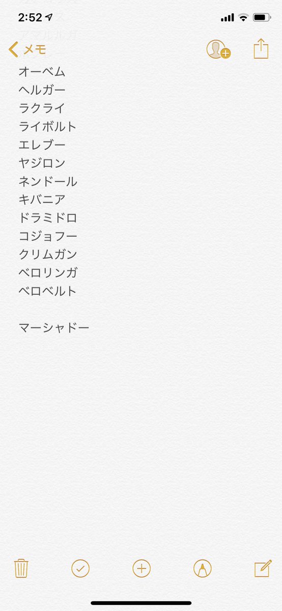ウニ Tz Game Twitter