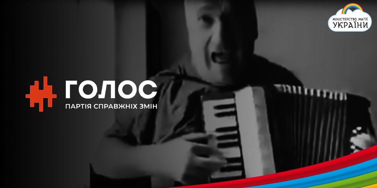 Міністерство магії tweet media