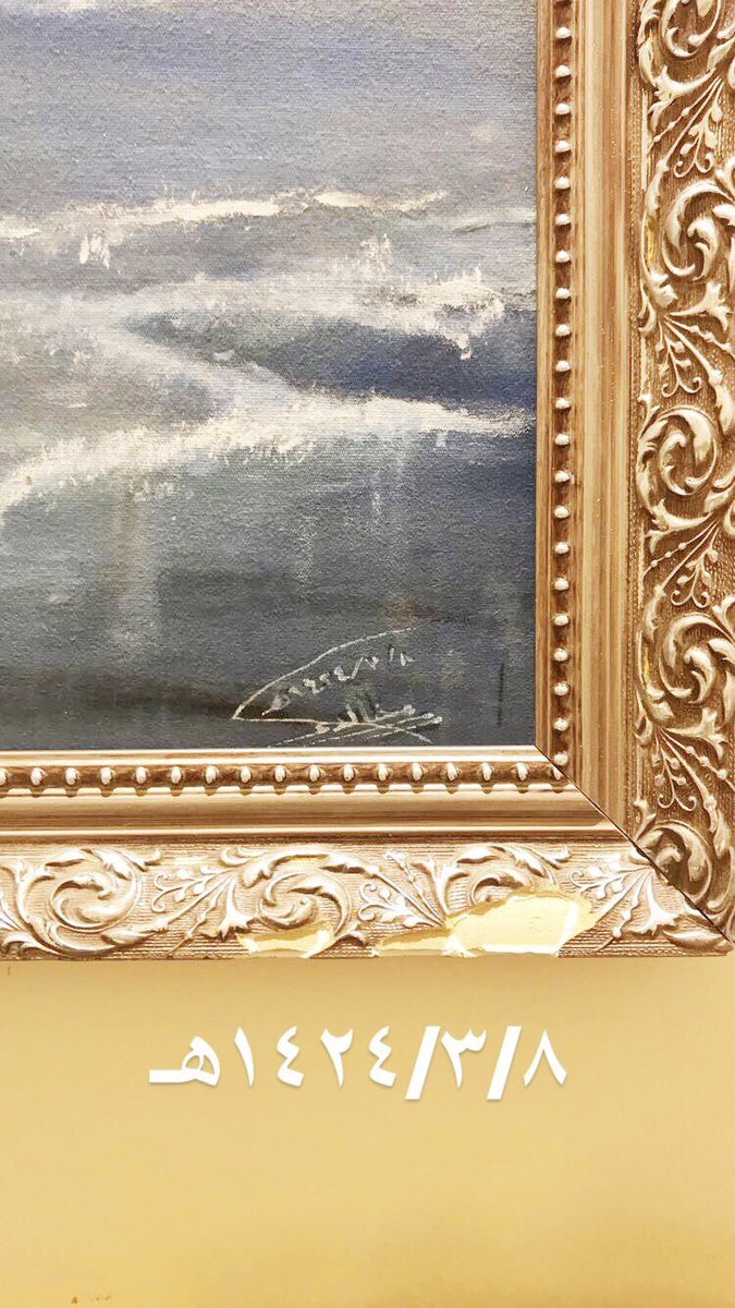 meem_89's tweet photo. لوحة رسمتها قبل (١٥) عام ..! أسميتها (الناجية) وهي الوحيدة التي استطعت الحفاظ عليها من بين عشرات اللوحات التي أما سُرقت مني أو أخذت مقابل الإعتراف بي كرسّامة ومابين خيبات وتهميش جعلني ألقي بلوحاتي في سطح منزلنا حتى بليت!
العقد الماضي كان الأسوء على الرسامين الناشئين 
يُتبع ⬅️ https://t.co/QEO87Tl5iX
