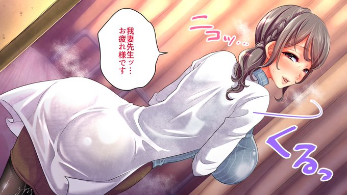 あくまでも私にはシラを切るんだな…癒子ォ!!クソクソクソクソォ!!! 