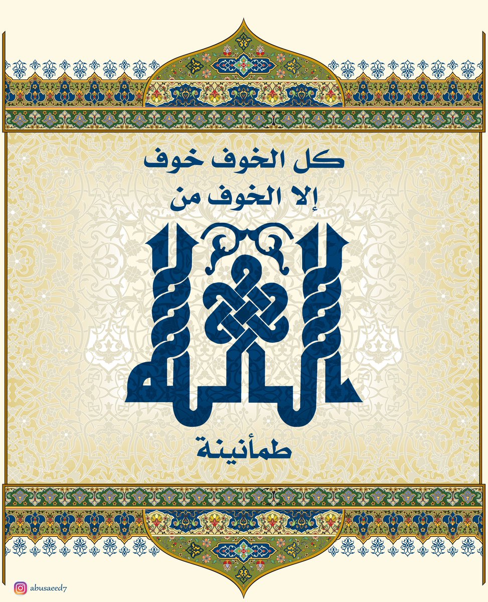 #النصر_الباطن