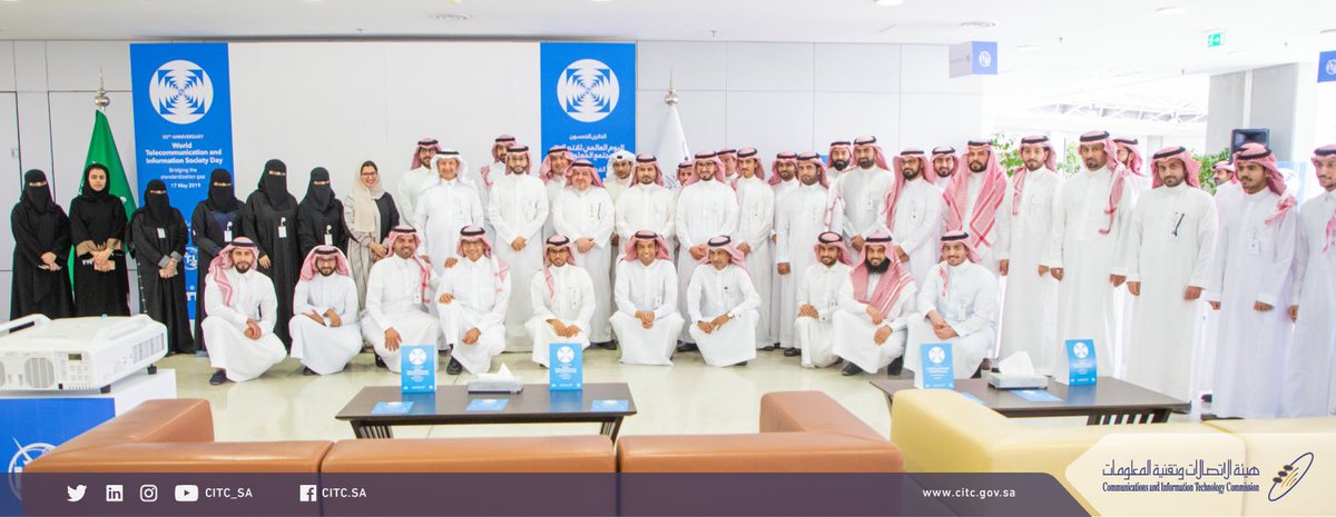 CST_KSA's tweet photo. شاركت #هيئة_الاتصالات_وتقنية_المعلومات في الإحتفاء باليوم العالمي للاتصالات ومجتمع المعلومات واستعرضت جهودها في #التقييس
#WTISD2019 https://t.co/jN0gkVYFOO
