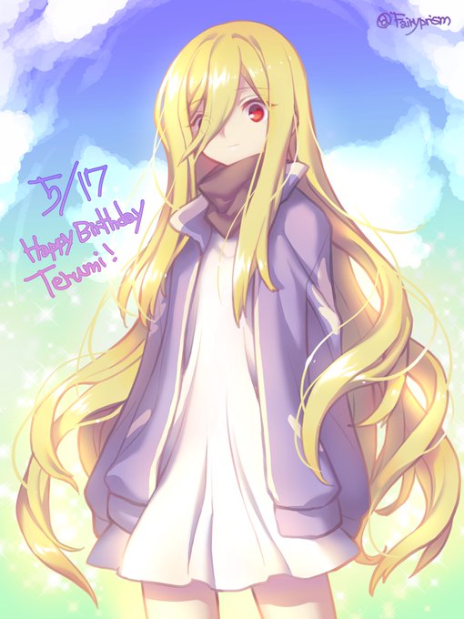亜風炉照美生誕祭19のtwitterイラスト検索結果 古い順 亜風炉照美生誕祭19のtwitterイラスト検索結果 古い順