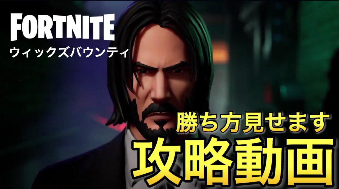 Redwing Apex Auf Twitter おつかレックス 新モードの攻略のコツをプレイ動画と一緒に字幕で解説しています よければ参考にしてちょーかっこいいビクロイ傘ゲットしてみてくださいね Gamewith所属 激レア傘getできる 新モードウィックズバウンティ解説動画 Redwing Apex Auf Twitter おつかレックス 新モードの攻略のコツをプレイ動画と一緒に字幕で解説しています よければ参考にしてちょーかっこいいビクロイ傘ゲットしてみてくださいね Gamewith所属 激レア傘getできる 新モードウィックズバウンティ解説動画