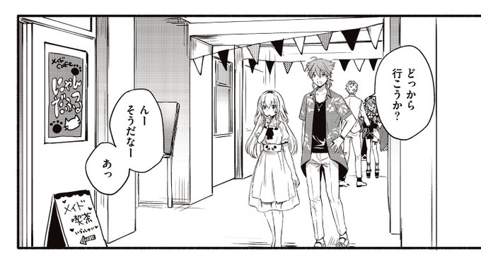 にじさんじ学園 を含むマンガ一覧 ツイコミ 仮 にじさんじ学園 を含むマンガ一覧 ツイコミ 仮