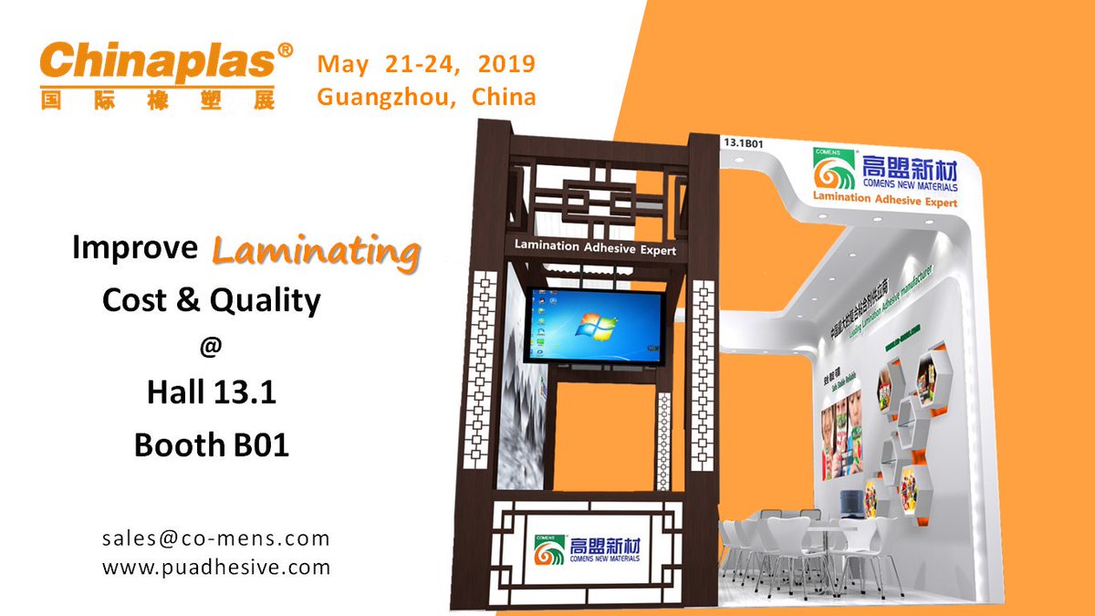 4 Days left for Chinaplas. We are waiting for you at B01 of Hall 13.1. Let's improve the laminating on cost, quality and efficiency.