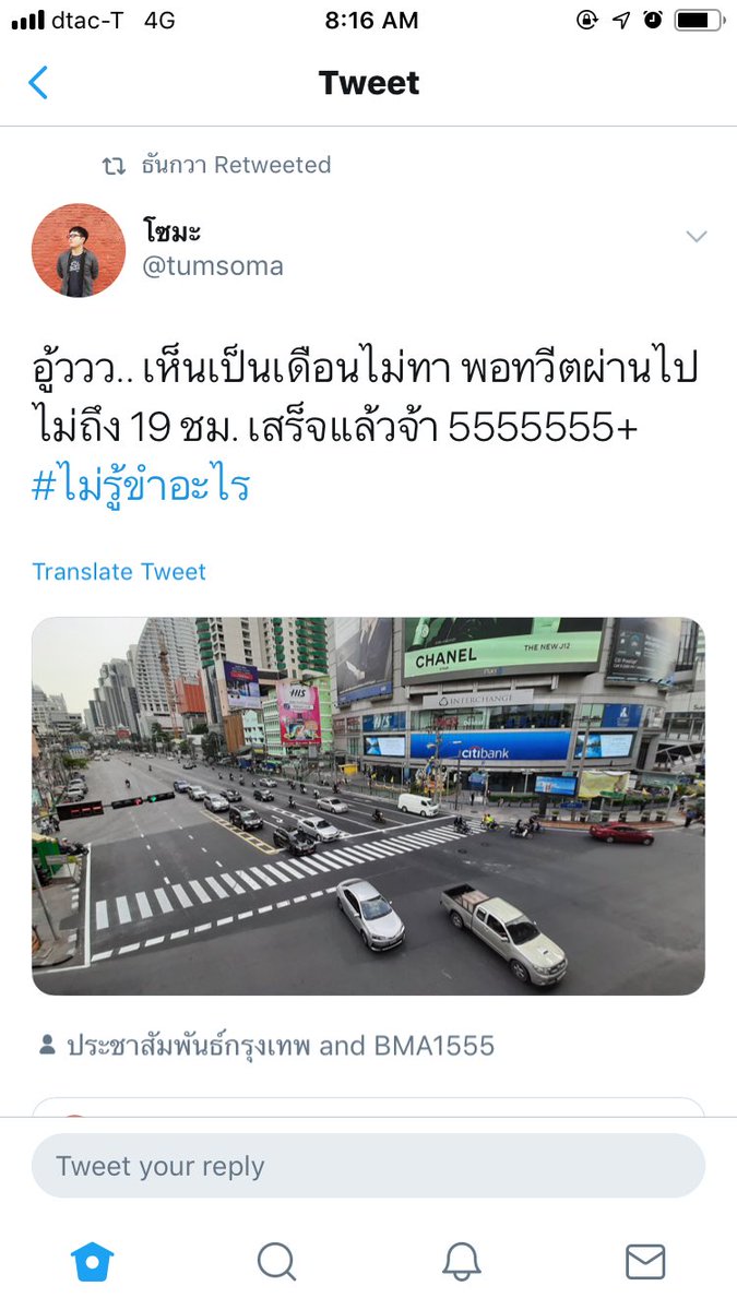 Nameweekends's tweet photo. เราจะอยู่ในประเ��ศที่ทำงานกันแบบนี้จริงๆเหรอ ถ้าเรื่องไหนไม่ลงโซเชียลเรื่องนั้นไม่คืบหน้าเหรอ หงุดหงิดชิบหาย https://t.co/FTmUStDksg