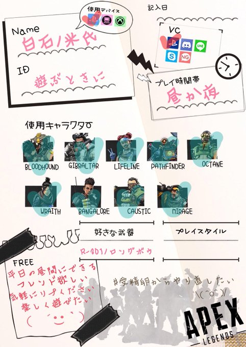 受精卵からやり直したいのtwitterイラスト検索結果 受精卵からやり直したいのtwitterイラスト検索結果