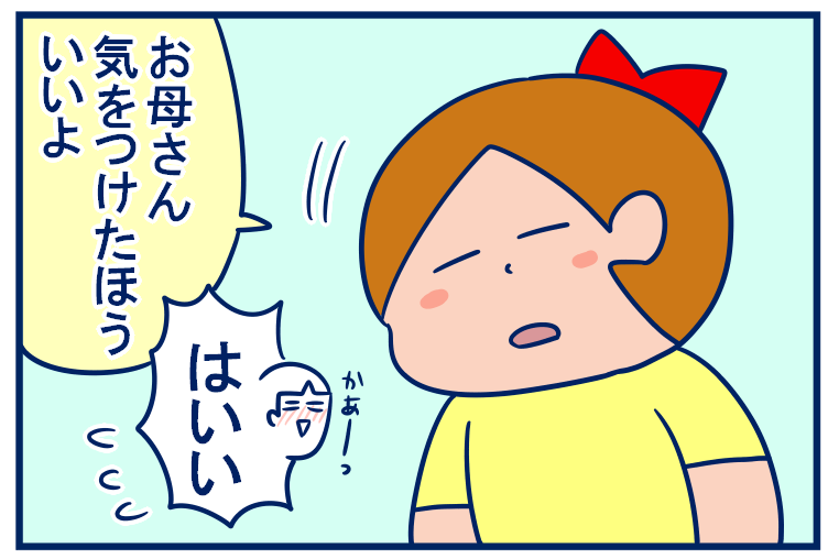 今週末、来週末運動会っていうご家庭も多いと思いますが、足の毛を含めいろんな「毛」気をつけてな…(自分も確認せねば)
#ムダ毛 